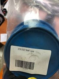 37810597 Lemken Мембрана AR70-560