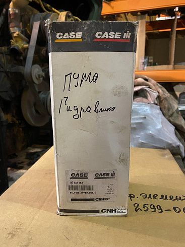 Гидравлический фильтр CASE 47131183