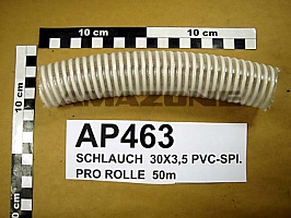 Шланг спиральный 
